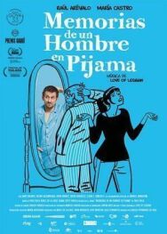 Воспоминания человека в пижаме постер к фильму смотреть онлайн на HD Rezka