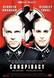 Заговор постер к фильму смотреть онлайн на HD Rezka