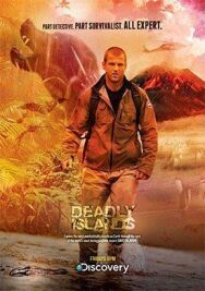 Смертельные острова постер к фильму смотреть онлайн на HD Rezka