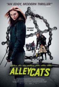 Уличные коты постер к фильму смотреть онлайн на HD Rezka