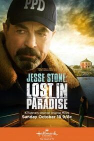 Джесси Стоун: Тайны Парадайза постер к фильму смотреть онлайн на HD Rezka