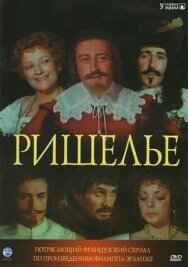 Ришелье постер к фильму смотреть онлайн на HD Rezka