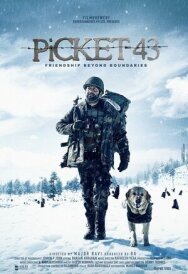 43-я застава постер к фильму смотреть онлайн на HD Rezka