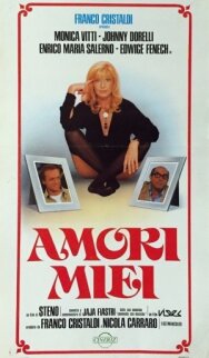 Мои любимые мужчины постер к фильму смотреть онлайн на HD Rezka