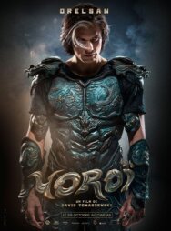 Доспехи постер к фильму смотреть онлайн на HD Rezka