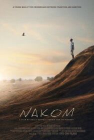 Наком постер к фильму смотреть онлайн на HD Rezka