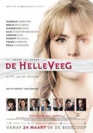 Фурия постер к фильму смотреть онлайн на HD Rezka