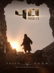 40 ночей постер к фильму смотреть онлайн на HD Rezka