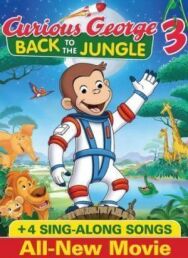 Любопытный Джордж 3 постер к фильму смотреть онлайн на HD Rezka