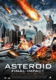 Астероид :Смертельный удар постер к фильму смотреть онлайн на HD Rezka