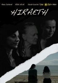 Хирайт постер к фильму смотреть онлайн на HD Rezka