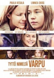 Девочка по имени Варпу постер к фильму смотреть онлайн на HD Rezka
