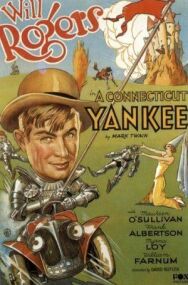 Янки при дворе короля Артура постер к фильму смотреть онлайн на HD Rezka