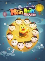 Великий рай Мэйин постер к фильму смотреть онлайн на HD Rezka