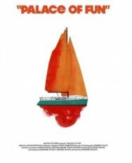 Дворец развлечений постер к фильму смотреть онлайн на HD Rezka