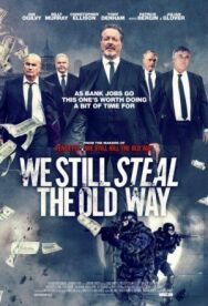 Мы до сих пор воруем по-старому постер к фильму смотреть онлайн на HD Rezka