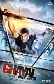 Раненый: Возвращение постер к фильму смотреть онлайн на HD Rezka