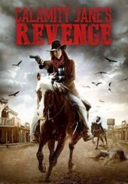 Месть Бедовой Джейн постер к фильму смотреть онлайн на HD Rezka