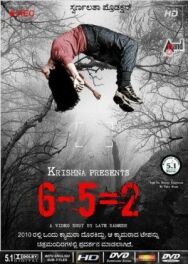 6-5=2 постер к фильму смотреть онлайн на HD Rezka