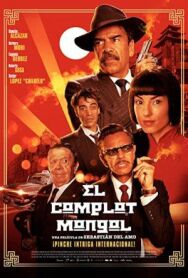 Монгольский заговор постер к фильму смотреть онлайн на HD Rezka