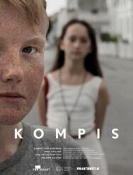 Кореш постер к фильму смотреть онлайн на HD Rezka