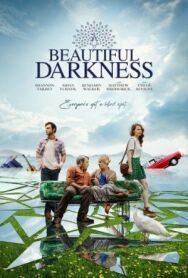 Любовь слепа постер к фильму смотреть онлайн на HD Rezka