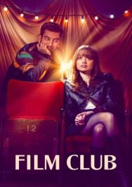 Киноклуб постер к фильму смотреть онлайн на HD Rezka