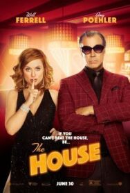 Дом постер к фильму смотреть онлайн на HD Rezka