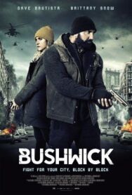 Бушвик постер к фильму смотреть онлайн на HD Rezka