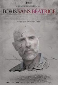 Борис без Беатрис постер к фильму смотреть онлайн на HD Rezka