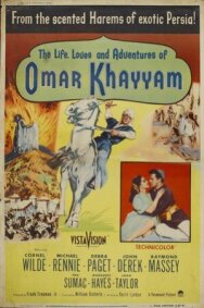 Любовь в жизни Омара Хайамы постер к фильму смотреть онлайн на HD Rezka