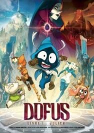 Дофус – Книга 1: Джулит постер к фильму смотреть онлайн на HD Rezka