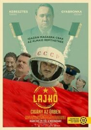 Лайко: Цыган в космосе постер к фильму смотреть онлайн на HD Rezka