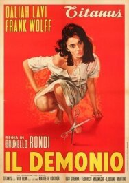 Демон постер к фильму смотреть онлайн на HD Rezka