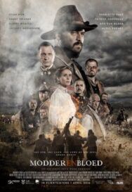 Грязь и кровь постер к фильму смотреть онлайн на HD Rezka