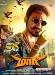 Маари постер к фильму смотреть онлайн на HD Rezka
