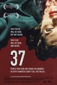 37 постер к фильму смотреть онлайн на HD Rezka