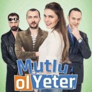 Будь счастлива, этого достаточно постер к фильму смотреть онлайн на HD Rezka