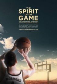 Дух игры постер к фильму смотреть онлайн на HD Rezka