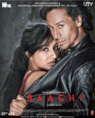 Бунтарь постер к фильму смотреть онлайн на HD Rezka