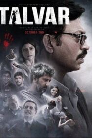 Виновен постер к фильму смотреть онлайн на HD Rezka
