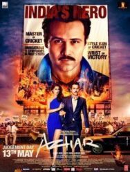 Аджар постер к фильму смотреть онлайн на HD Rezka