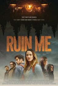 Прикончи меня постер к фильму смотреть онлайн на HD Rezka