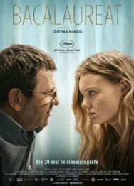 Выпускной постер к фильму смотреть онлайн на HD Rezka