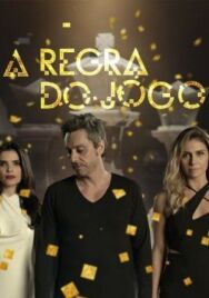 Правило игры постер к фильму смотреть онлайн на HD Rezka