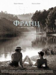 Франц постер к фильму смотреть онлайн на HD Rezka