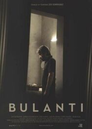 Тошнота постер к фильму смотреть онлайн на HD Rezka