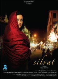 Сердечные раны постер к фильму смотреть онлайн на HD Rezka