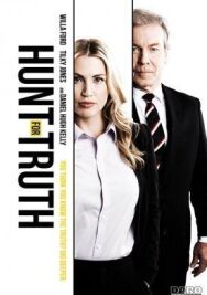 Папина тайна постер к фильму смотреть онлайн на HD Rezka