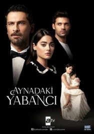 Незнакомец в зеркале постер к фильму смотреть онлайн на HD Rezka